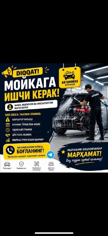 ⚡️   Avtomoyka